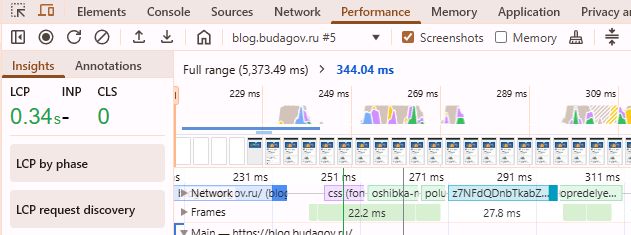 Pagespeed, показатель CLS, отладка и исправление