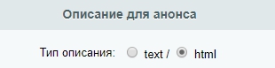Нет визуального редактора в окне редактирования текста