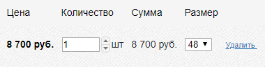 Как поменять свойство товара в корзине