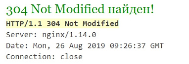 Как сделать 304 заголовок на 1С-Битрикс