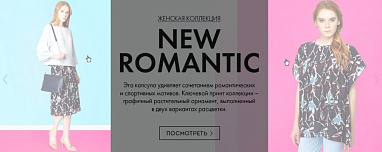Многосекционный слайдер