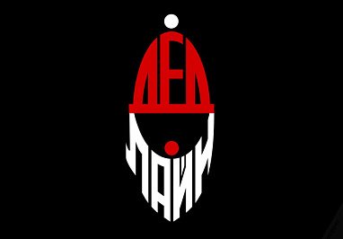 Уже завтра