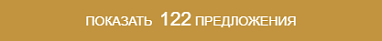 Склонение слов после числительных на js