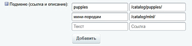 Пользовательское поле: текст с описанием