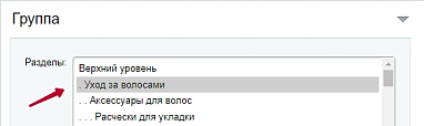 В админке перестали подсвечиваться выбранные варианты выпадающего списка