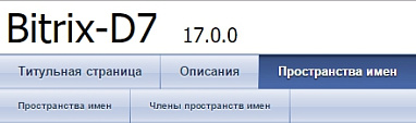 Обновил документацию по D7