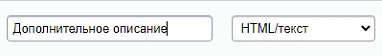 Ограничение длины строки в свойстве типа html/текст