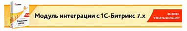 Обмен с 1С, часть 2. Структура файлов обмена