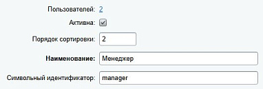 Получение пользователей из определённой группы