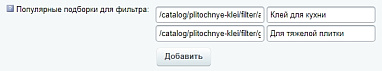 Пользовательское поле для ссылок