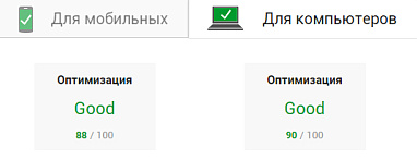 Минификация html, убираем пробелы и переносы