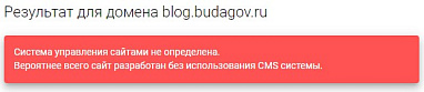 Скрыть факт использования CMS 1C-Bitrix