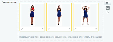 Как в битрикс обновить множественное свойство Файл у элемента?